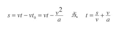 舞台机械设备设计的技术效果图