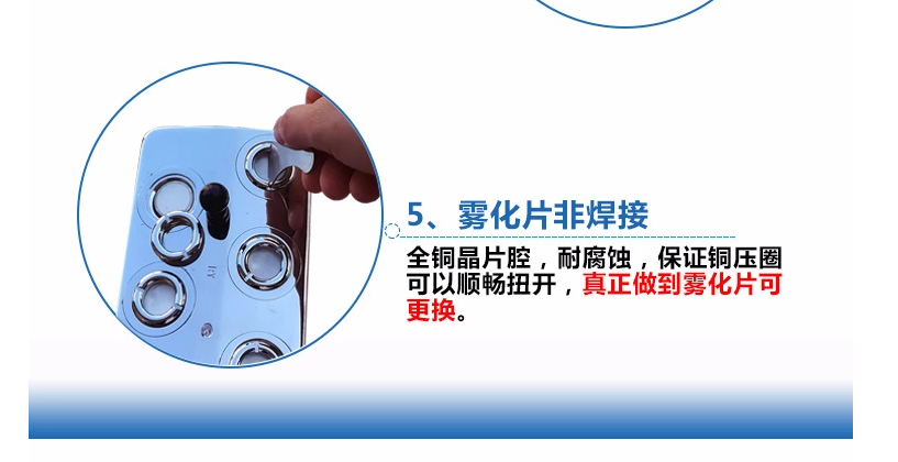 解读雾屏重要部件超声波雾化器效果图